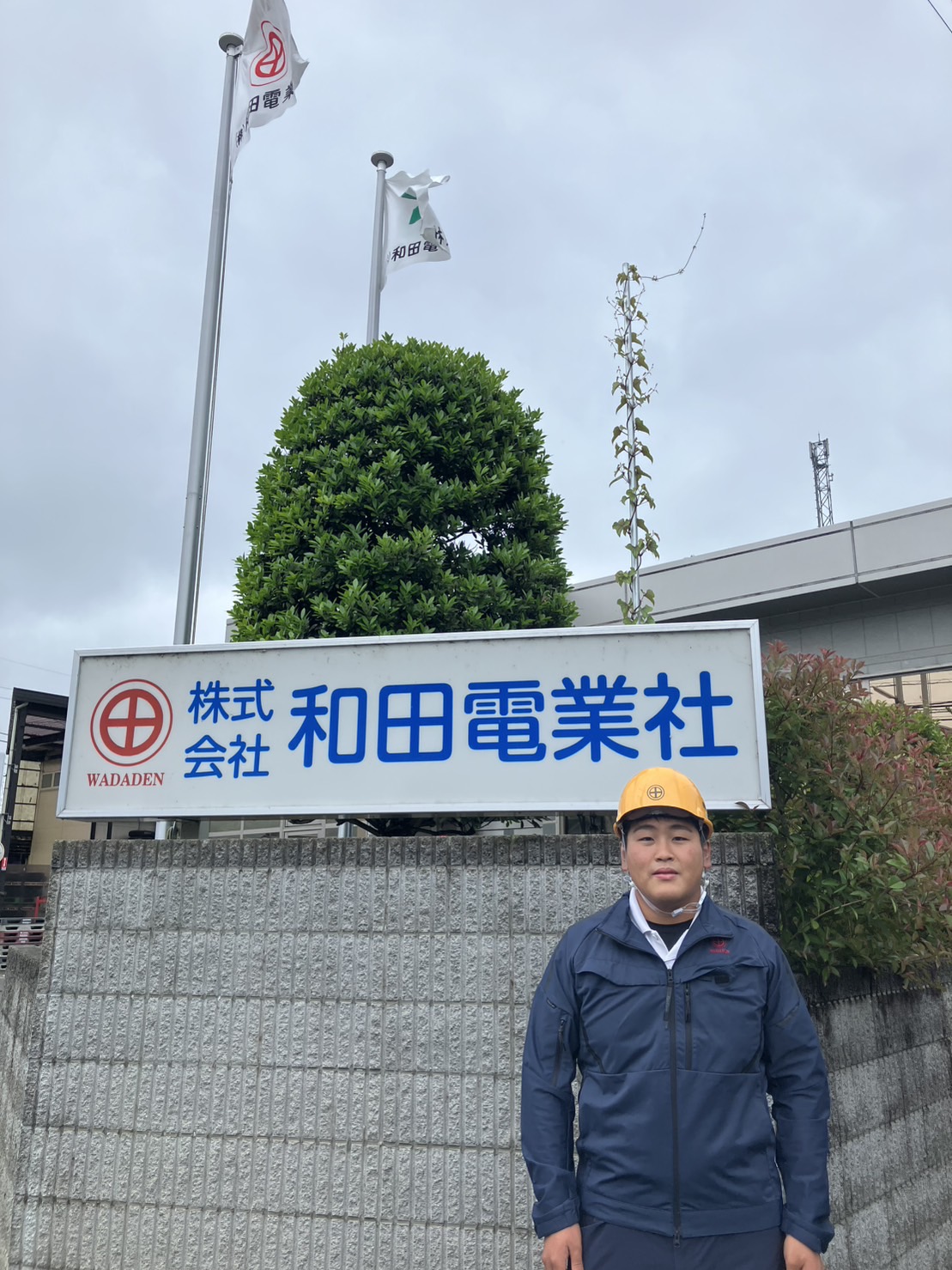 ひとつひとつの業務を着実にこなし、経験を積んでいきたい