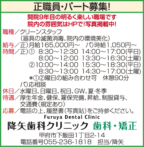 求人情報