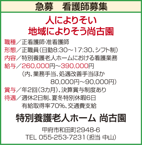 求人情報