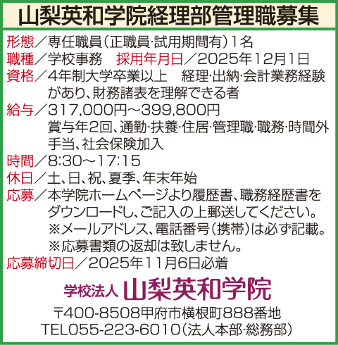 求人情報