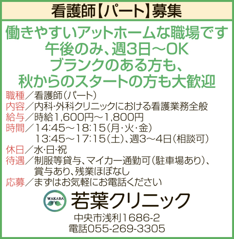 求人情報