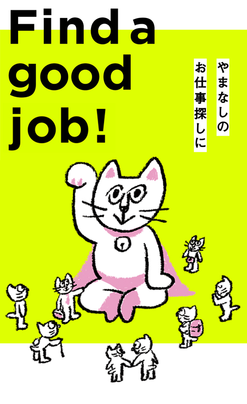 Find a good Job