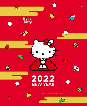 お正月企画 大吉が出たらハローキティ壁紙プレゼント さんにちeye 山梨日日新聞電子版 Hello Kitty